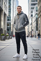 Костюм Спорт Hai H1600 grey - делук