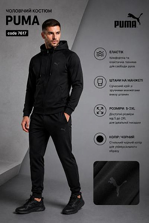 Костюм Спорт Azt AZ840-7617 black - делук