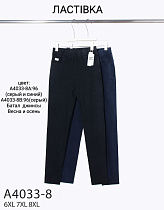 Джинсы А4033-8В сірий - делук