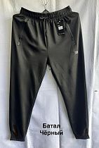 Штаны Спорт Minh 7051 black - делук