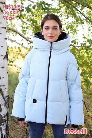Куртка Monarlir 510-5 l.blue - делук