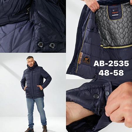 Куртка Ale-Ate AB2535 navy - делук