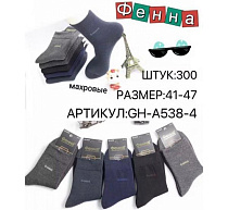 Носки Redoor GHA538-4 mix - делук