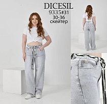 Джинсы Leen 9335 l.grey - делук