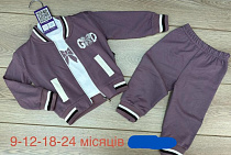 Костюм Emir Kids 1284 l.brown - делук