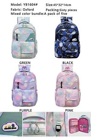 Рюкзак Candy Bags YB1604 lilac - делук