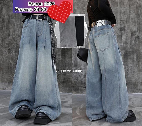 Джинсы Meloria 29109 grey - делук