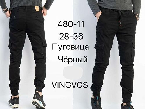 Джоггеры Vingvgs 480-11 black - делук