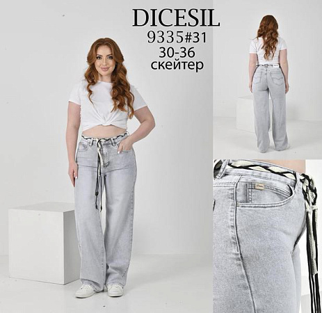 Джинсы Leen 9335 l.grey - делук