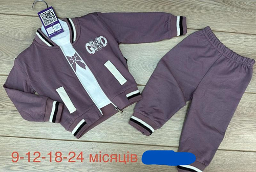 Костюм Emir Kids 1284 l.brown - делук