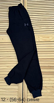 Штаны Спорт Sport Style 12-1 navy - делук