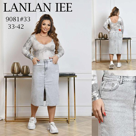 Юбка Lolo Blues 9081 l.grey - делук