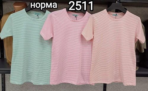Футболка Mmc Clothes 2511 green - делук