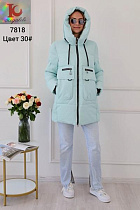 Куртка Orange Chinese 7818 l.blue - делук