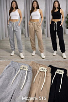 Штаны Спорт Arina 516 grey - делук