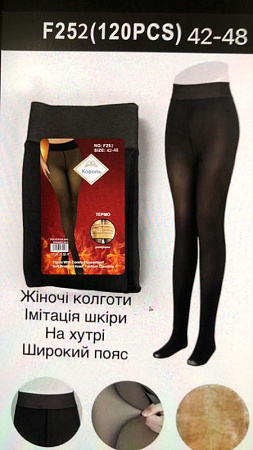 Колготы Redoor F252 black - делук