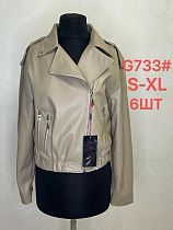 Куртка Liopt G733 beige - делук