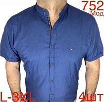 Рубашка Надийка 752 blue (54-60) - делук