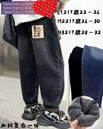 Джинсы Meloria 3217 black - делук