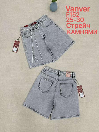 Шорты Vanver F152 l.grey - делук