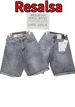 Шорты Phi Hung RS727 grey - делук