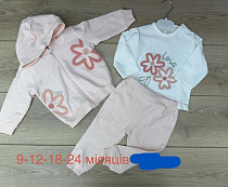 Костюм Emir Kids 1303 l.beige - делук