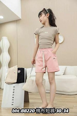 Шорты Farbique 88220 beige - делук