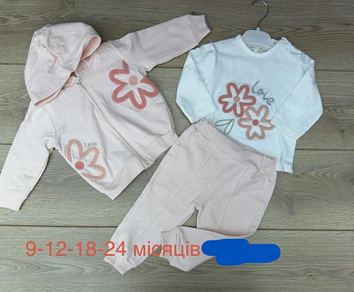 Костюм Emir Kids 1303 l.beige - делук