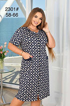 Халат Brilliant 2301 navy-beige - делук