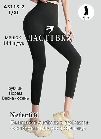 Лосины А3113-2 - делук