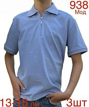 Футболка Надийка 938 l.blue (13-15) - делук