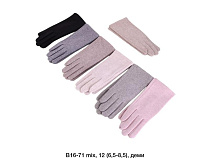 Перчатки Descarrilado B16-71 mix - делук