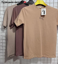 Футболка Axt AX231 l.beige - делук