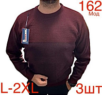 Свитер Надийка ND457-162 wine - делук