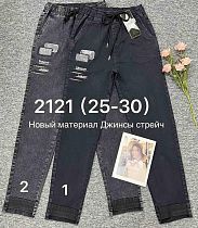 Джинсы Immei 2121-1 black - делук