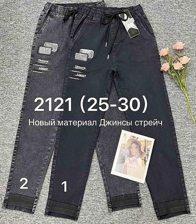 Джинсы Immei 2121-1 black - делук