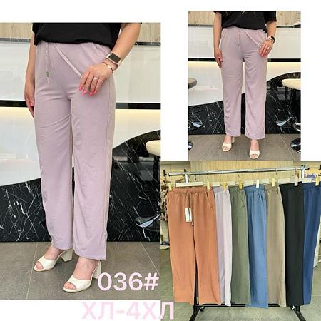 Штаны Jjf 036 beige - делук