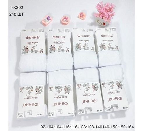Колготы Redoor TK302 white - делук