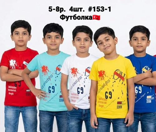 Футболка Amz 153-1 white - делук