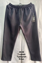 Штаны Спорт Minh MH505 navy - делук