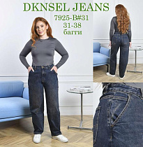 Джинсы Dknsel 7925 navy - делук