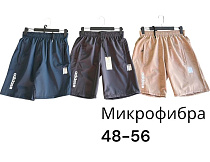 Шорты Phi Hung P564 beige - делук