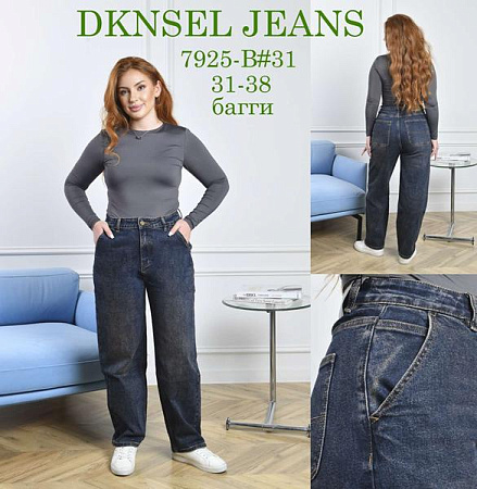 Джинсы Dknsel 7925 navy - делук
