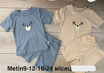 Костюм Emir Kids 1070 grey - делук