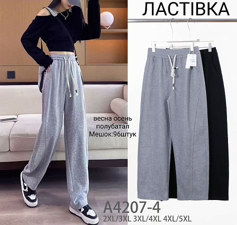 Штаны А4207-4 - делук
