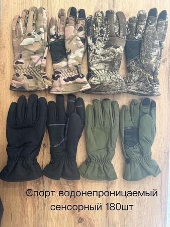 Перчатки Anjela AN48 mix - делук