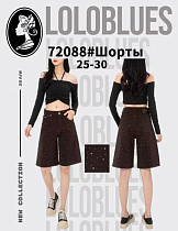 Шорты Lolo Blues 72088 brown - делук
