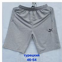 Шорты Hoan HN389 l.grey - делук