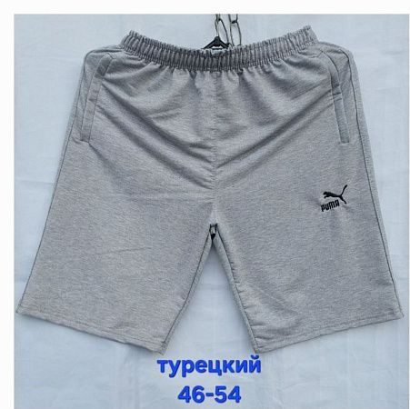 Шорты Hoan HN389 l.grey - делук