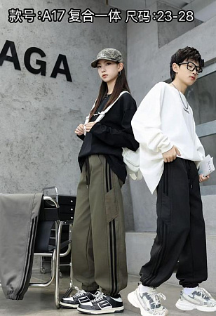 Штаны Спорт Farbique A17 khaki - делук